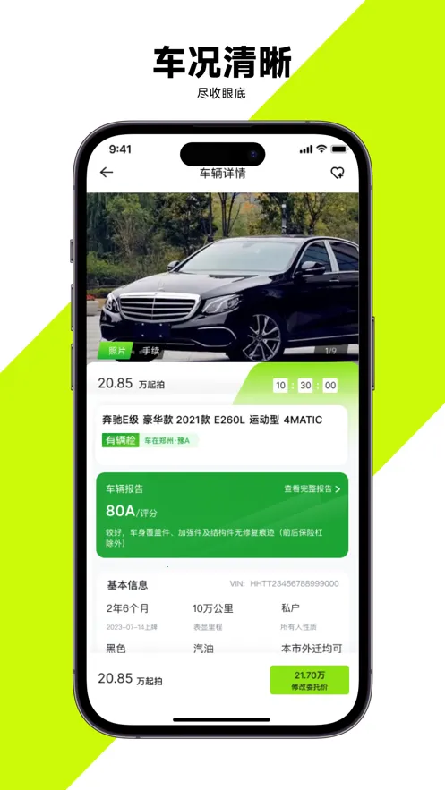 ����(���ֳ�����ƽ̨)v1.0.6 ��Ѱ�