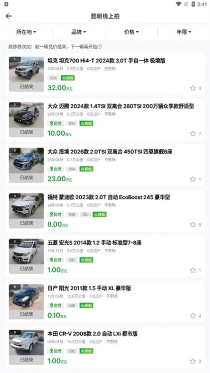 ����(���ֳ�����ƽ̨)