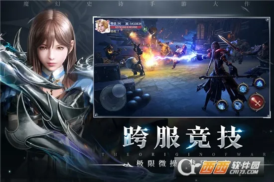 ��Դս��(ħ��ð����Ϸ)v2.0 �ֻ���