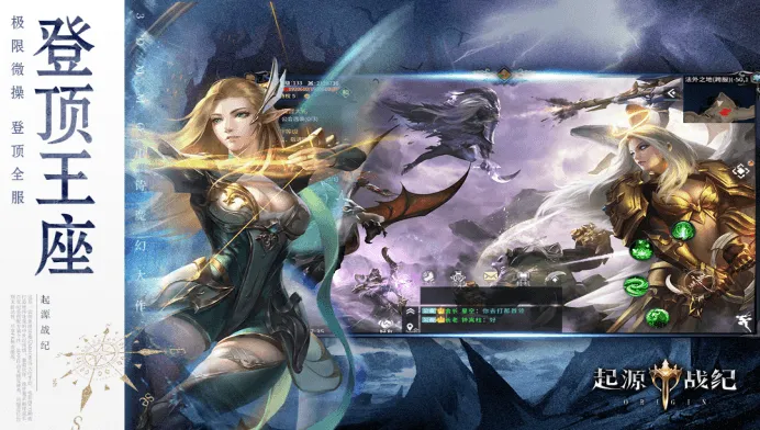 ��Դս��(ħ��ð����Ϸ)v2.0 �ֻ���