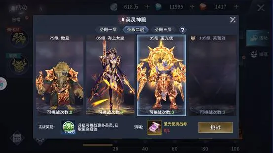 ��Դս��(ħ��ð����Ϸ)v2.0 �ֻ���