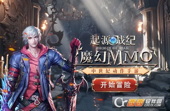 ��Դս��(ħ��ð����Ϸ)