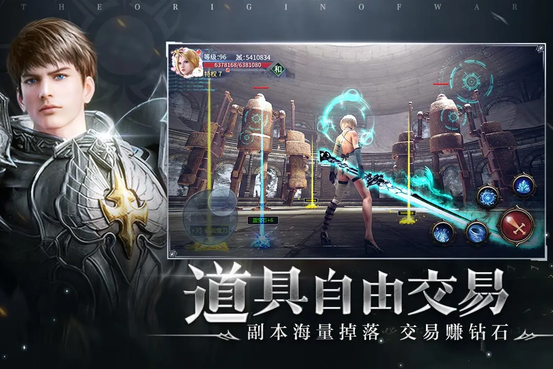 ��Դս��(ħ��ð����Ϸ)v2.0 �ֻ���