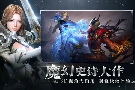 ��Դս��(ħ��ð����Ϸ)v2.0 �ֻ���