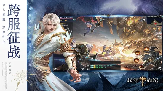 ��Դս��(ħ��ð����Ϸ)