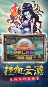 ���η�ħ��(���ο�����Ϸ)v1.3.0 ��׿��