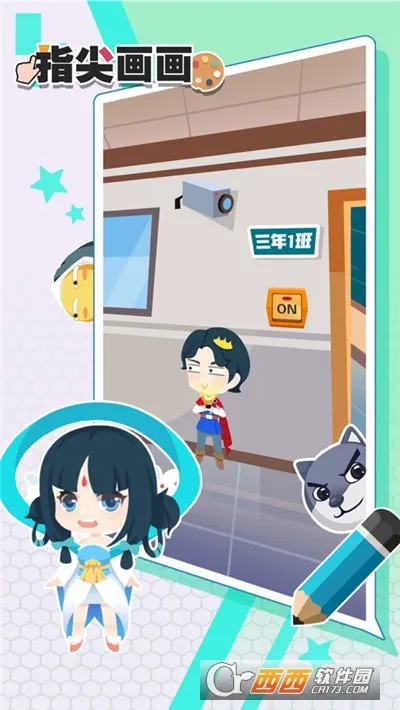 ָ�⻭��(�滭����)v1.0.6 �ֻ���