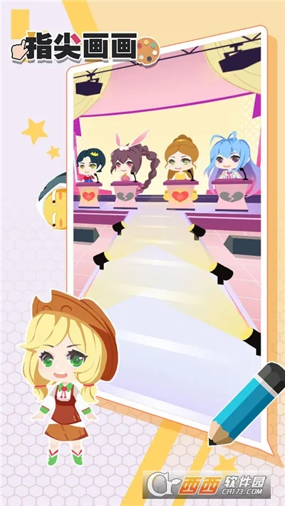 ָ�⻭��(�滭����)v1.0.6 �ֻ���