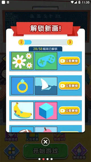 ָ�⻭��(�滭����)