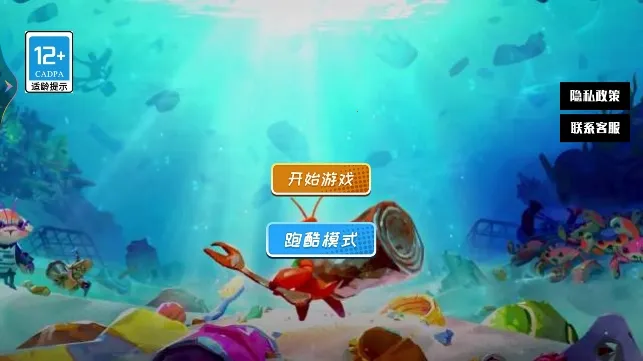 �������ð�ռ�(����ð����Ϸ)v1.2 �ֻ���