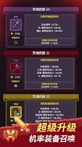 �þ����ٰ�ӰӢ����(ð�ն�ս��Ϸ)v1.0.13 �ֻ���