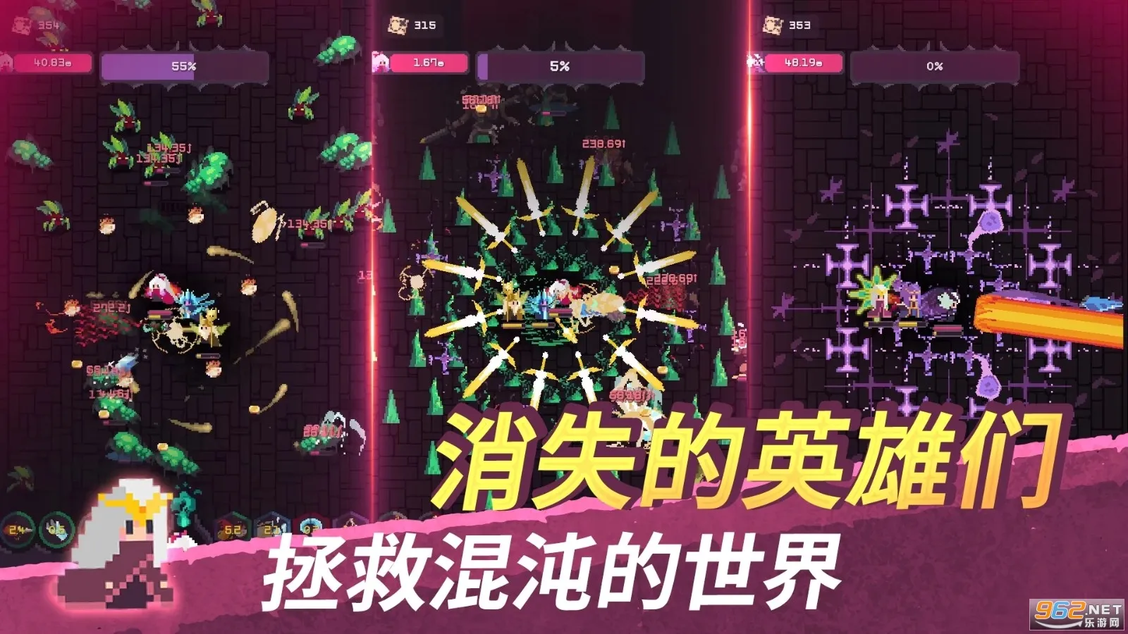 �þ����ٰ�ӰӢ����(ð�ն�ս��Ϸ)