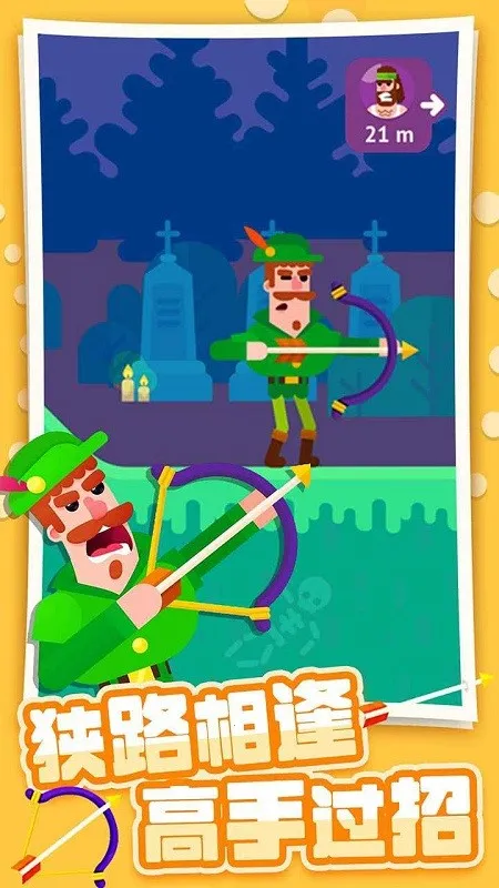 �ռ�������ʦ(���������Ϸ)v9.4.1 ��׿��