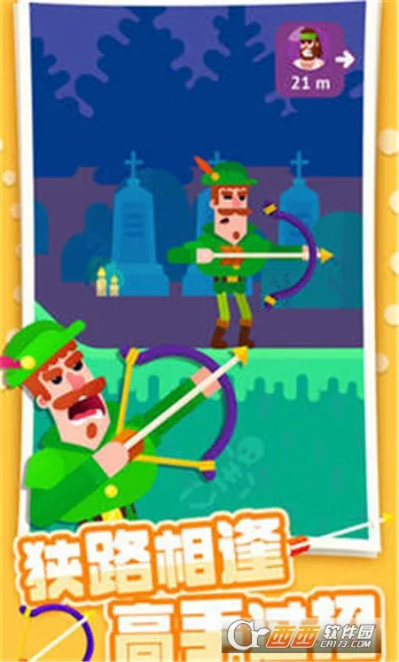 �ռ�������ʦ(���������Ϸ)v9.4.1 ��׿��