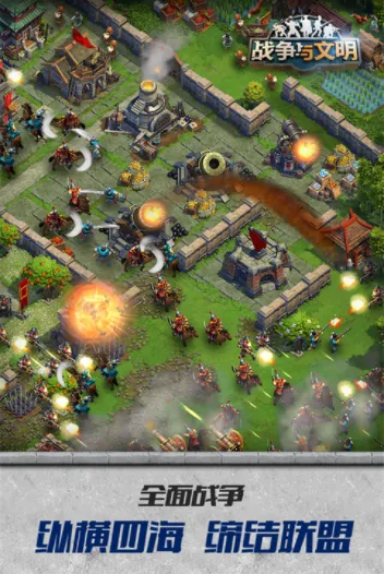 ս��������(����ս������)v1.8.3 ��Ѱ�