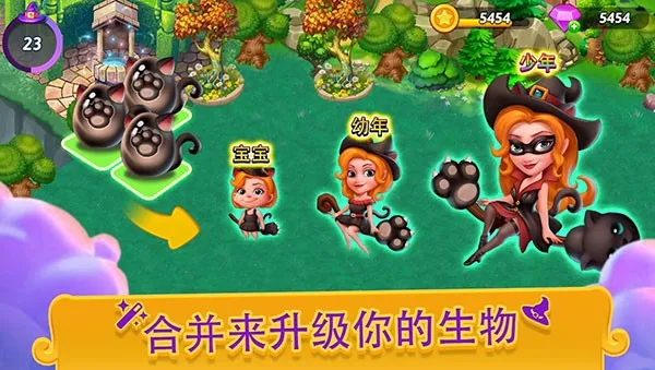 �ϲ�Ů��(�ϳ�ħ����Ϸ)v5.14.0 �ֻ���