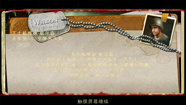 �ֵ���2(��ս�����Ϸ)v3.3.9 ��Ѱ�