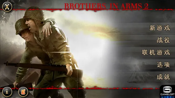 �ֵ���2(��ս�����Ϸ)