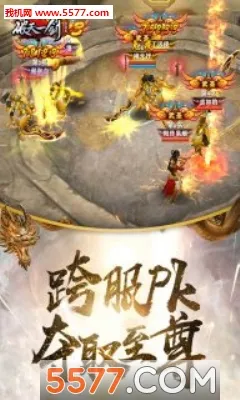 ����һ��(������ɫ��������)v8.20 �ٷ�����