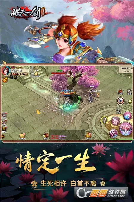 ����һ��(������ɫ��������)v8.20 �ٷ�����