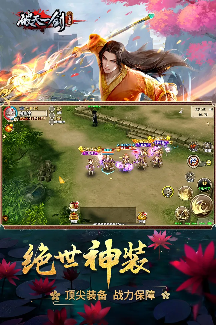 ����һ��(������ɫ��������)v8.20 �ٷ�����