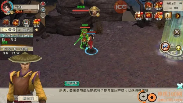 ����һ��(������ɫ��������)