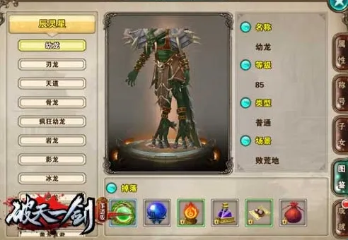 ����һ��(������ɫ��������)