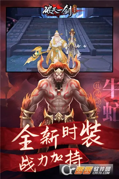 ����һ��(������ɫ��������)v8.20 �ٷ�����