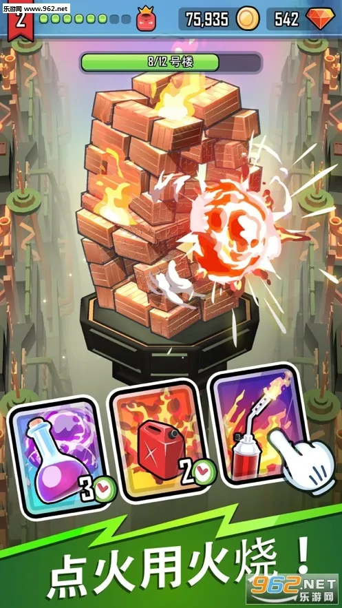 ����ɽ��(���д�����Ϸ)v1.0.5 ��Ѱ�