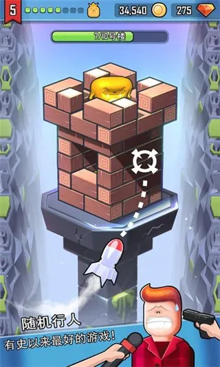 怪物山谷(休闲闯关游戏) 怪物山谷(休闲闯关游戏)