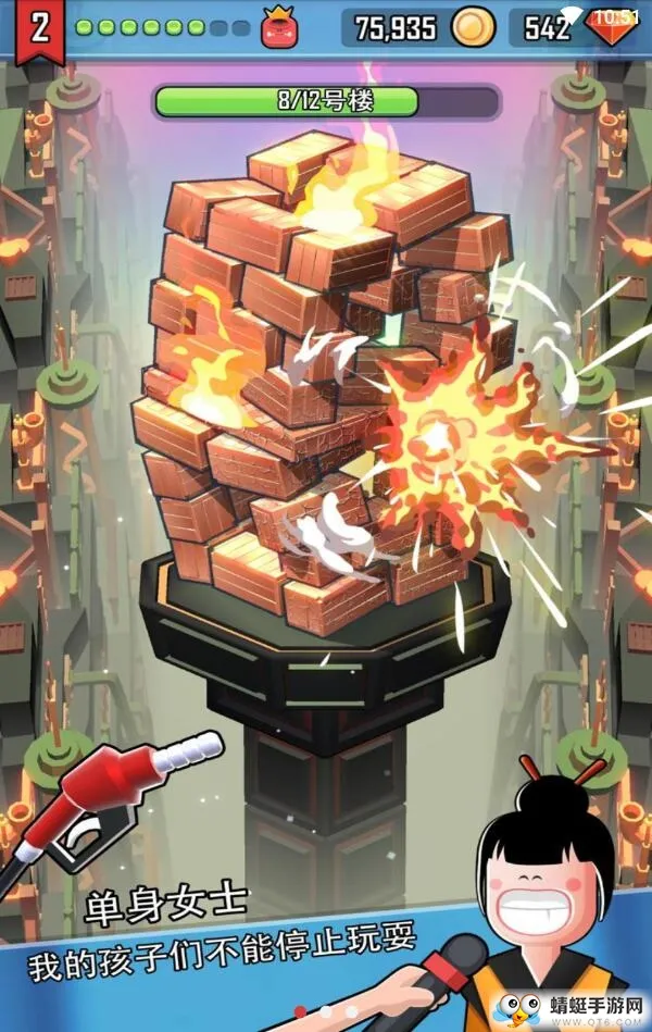 ����ɽ��(���д�����Ϸ)v1.0.5 ��Ѱ�