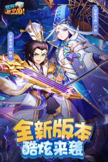 �ſ�������(����������Ϸ)v7.1.5 �ٷ�����