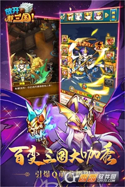 �ſ�������(����������Ϸ)v7.1.5 �ٷ�����