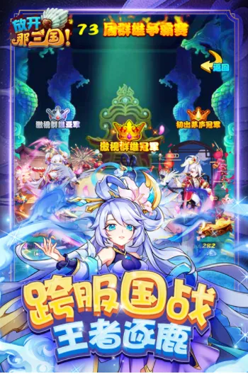 �ſ�������(����������Ϸ)v7.1.5 �ٷ�����