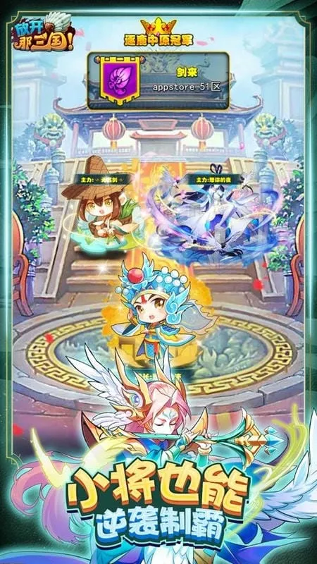 �ſ�������(����������Ϸ)v7.1.5 �ٷ�����