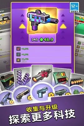 �޵�֮ͻ����(����������Ϸ)v1.0.0 ��׿��