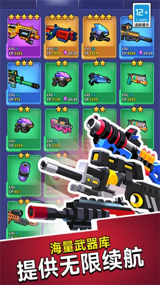 �޵�֮ͻ����(����������Ϸ)v1.0.0 ��׿��