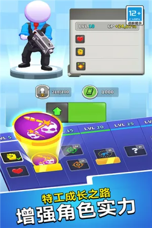 �޵�֮ͻ����(����������Ϸ)v1.0.0 ��׿��