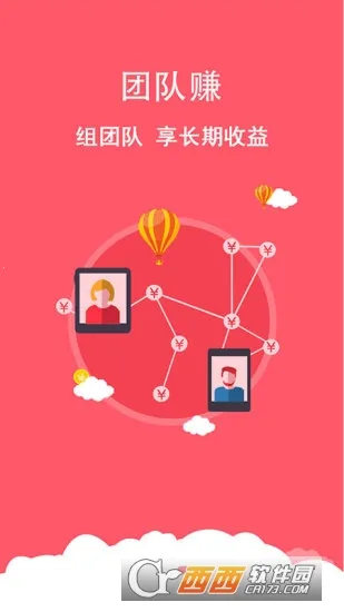 ��ﱣ��(���մ���ƽ̨)v4.9.10 �ٷ�����