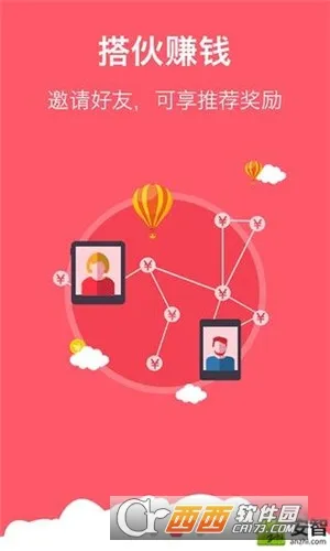 ��ﱣ��(���մ���ƽ̨)v4.9.10 �ٷ�����