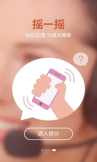 ��ﱣ��(���մ���ƽ̨)v4.9.10 �ٷ�����