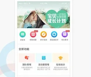 搭伙保险(车险代理平台) 搭伙保险(车险代理平台)