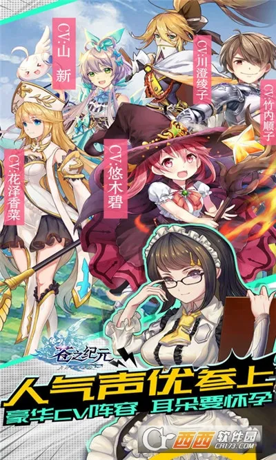 ��֮��Ԫ2025���°汾v1.0.827 ��׿��