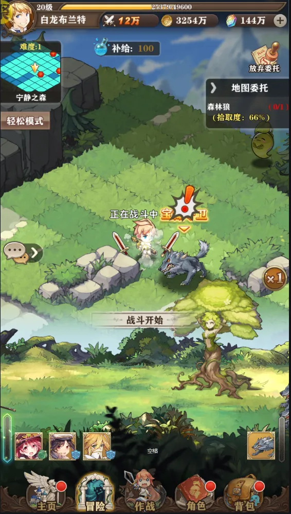 ��֮��Ԫ2025���°汾v1.0.827 ��׿��