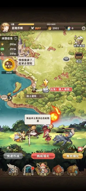 ��֮��Ԫ2025���°汾v1.0.827 ��׿��