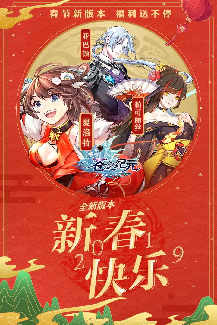 ��֮��Ԫ2025���°汾v1.0.827 ��׿��