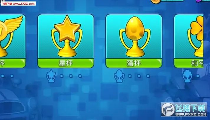 ����������(����������Ϸ)v1.3 ��׿��