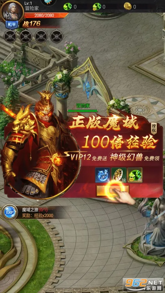 ħ��˵�����ֻ���v1.0.0 ��׿��