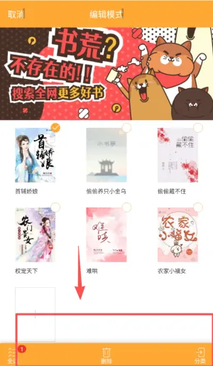 神书网2025官方正版 神书网2025官方正版