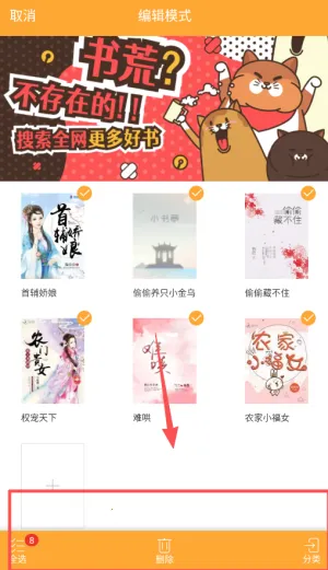 神书网2025官方正版 神书网2025官方正版